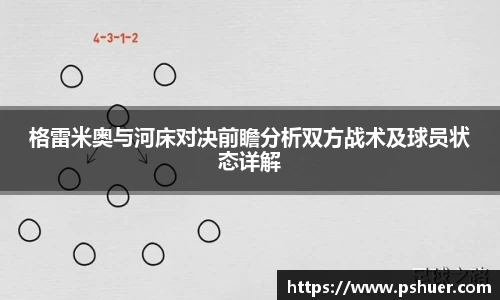 悟空体育官网 | WUKONG SPORTS-官方平台