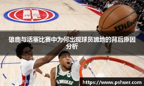 悟空体育官网 | WUKONG SPORTS-官方平台